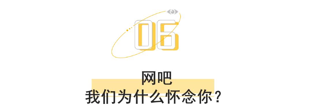 为什么这么多网吧倒闭了,网吧为什么倒闭这么多
