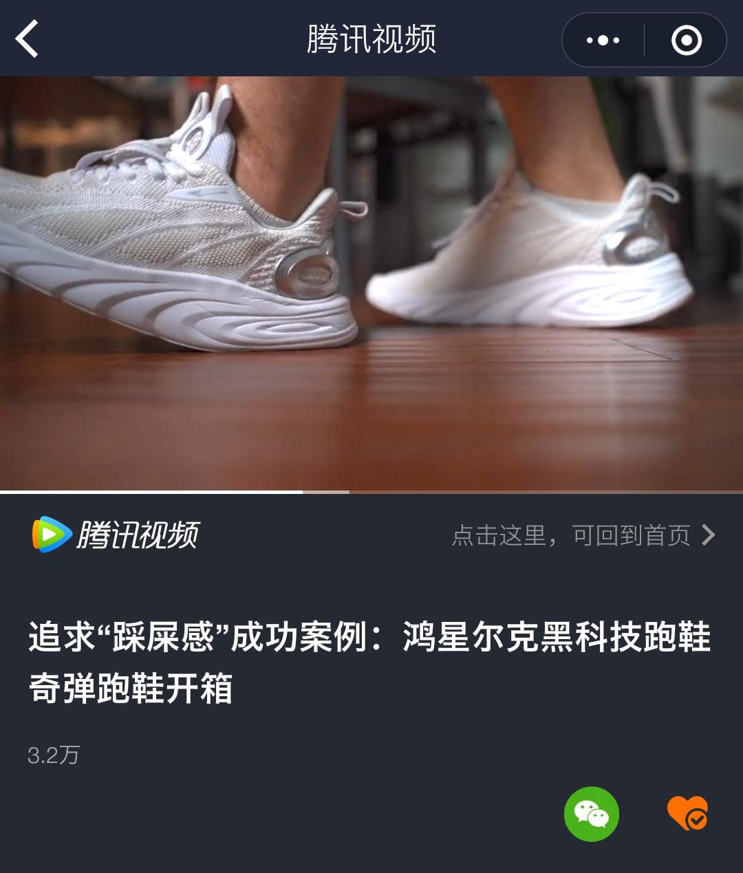 年轻人的致富经视频,年轻人暴富的鞋子