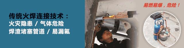 空调定频抽真空的方法,变频空调和定频空调抽真空区别