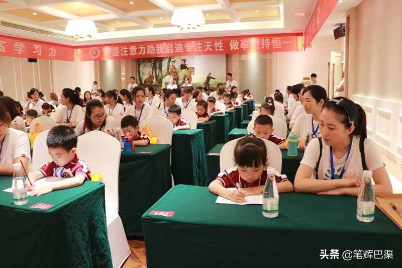 达州这1228名孩子用实力演绎“最强大脑”（组图）