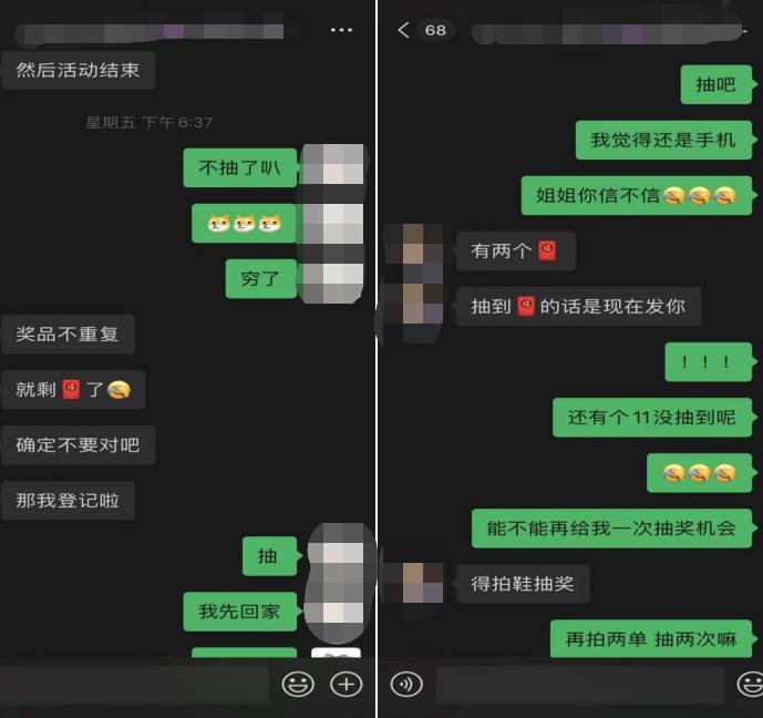 网上购物防诈骗案例,网络诈骗抽奖套路