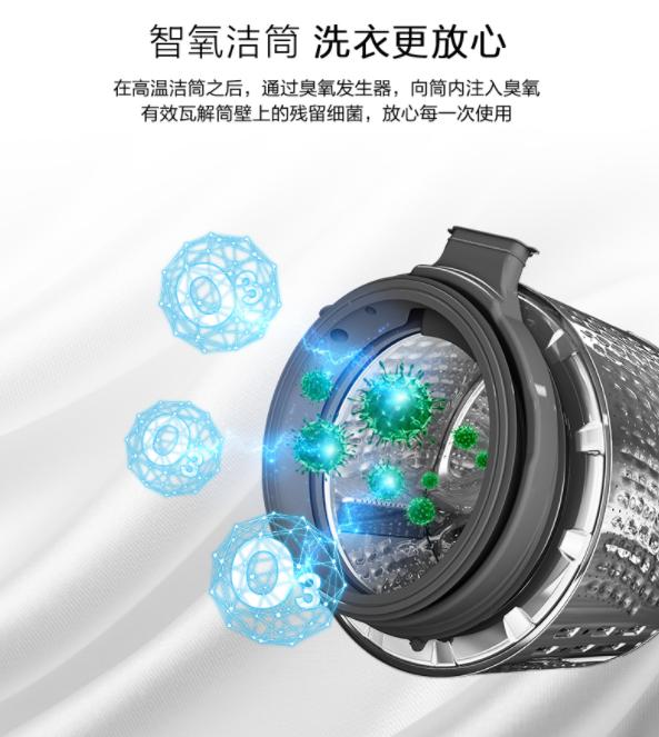 洗去衣物细菌,惠而浦洗衣机去污渍就这么简单