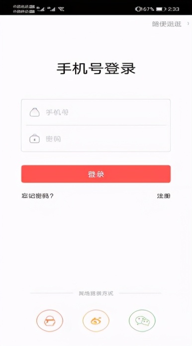 能赚钱app是哪些,能赚钱的app软件有哪些