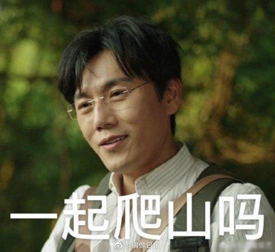 一起爬山吗？西安这些山不仅野，还不要钱~