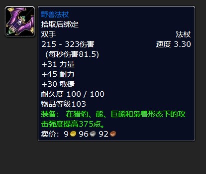 纳格兰竞技场任务奖励,纳格兰竞技场任务奖励盗贼选啥