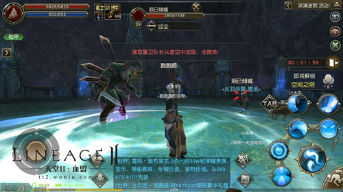 天堂2血盟手游官网下载,天堂2血盟手游论坛