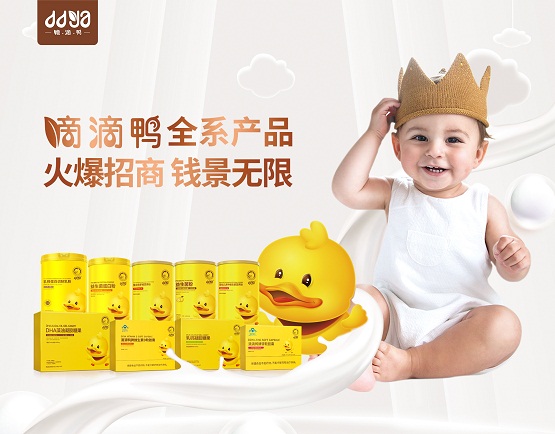 汉臣氏母婴旗舰店,汉臣氏滴滴鸭dha凝胶糖果