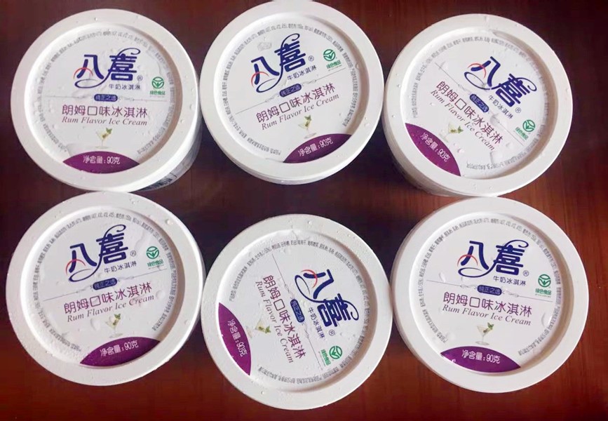 梦龙八喜雪糕,梦龙和八喜哪个冰淇淋蛋糕好吃