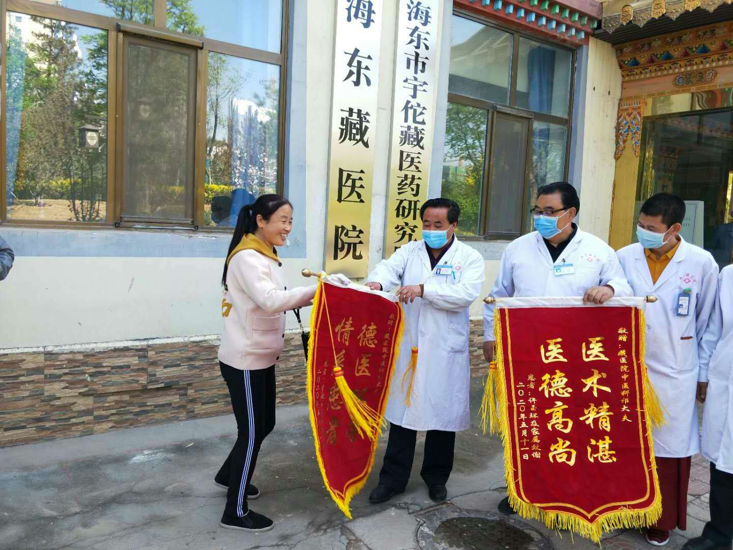海东藏医院门诊部主任祁玉良勤奋好学受称赞