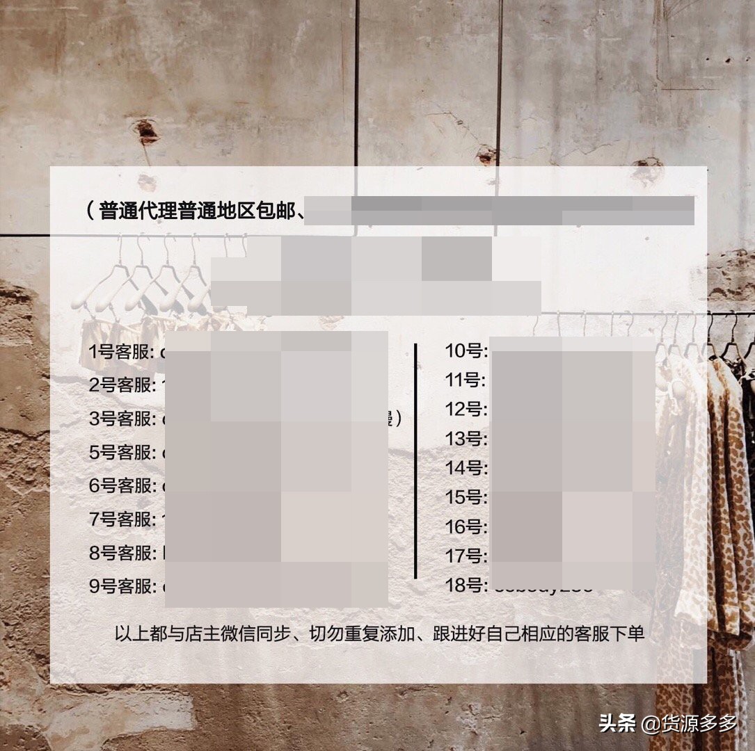 微商卖产品怎么赚钱,微商卖服装如何做高利润