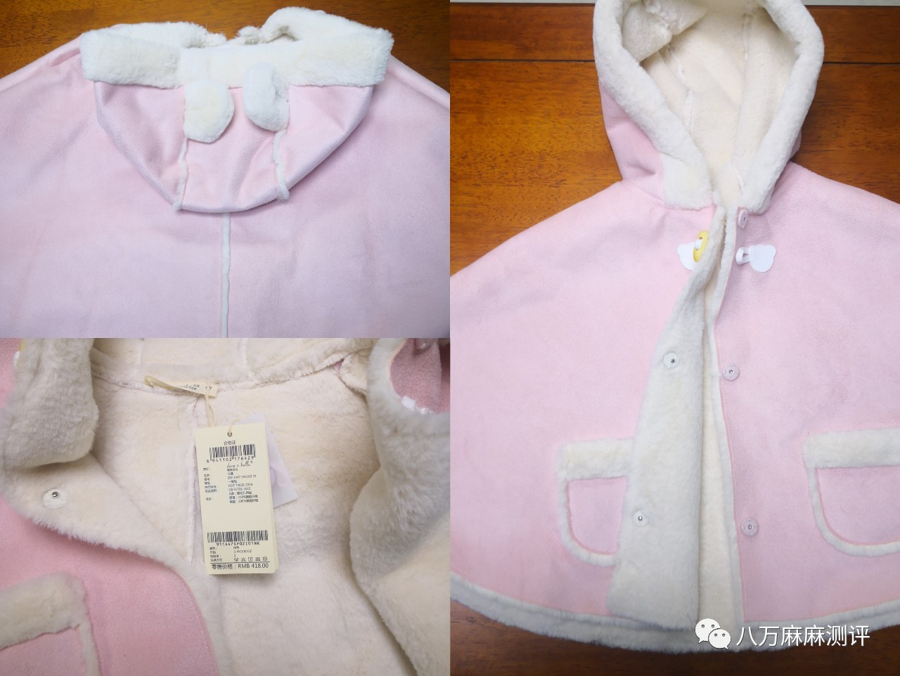 宝宝冬季披风a类,高档小披风斗篷宝宝