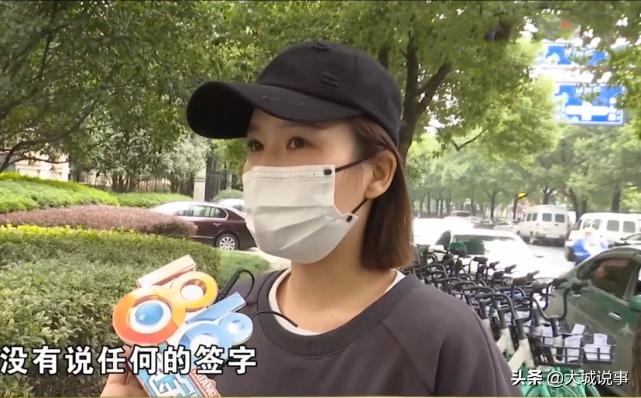 浙江:2年前办套餐想退款,顾客给了差评后,被老板骂会有报应