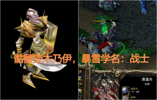 魔兽争霸3重制版糟得一塌糊涂,魔兽争霸3重制版改回经典