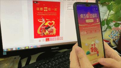 2019花花卡敬业福扫福最强攻略,扫福卡攻略敬业福必来