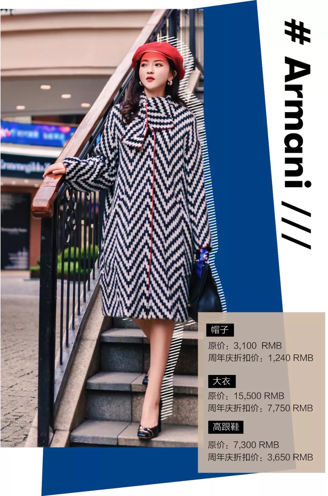 成都人双十一购物攻略,奥特莱斯双11提前购全场一折起