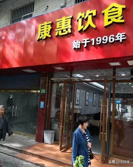 松江日料深夜食堂,上海松江食堂完整视频