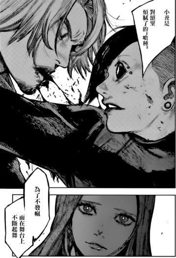 东京吃货结尾是烂尾吗,东京吃货烂尾动画