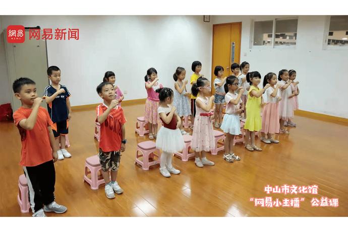 中山市文化馆培训报名,中山市文化馆公益课