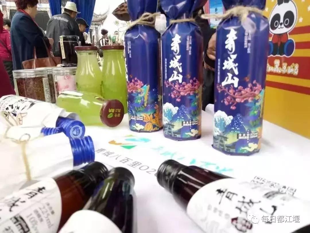 壮丽70年·奋斗新时代|农村电商让都江堰农旅产品“香”起来!