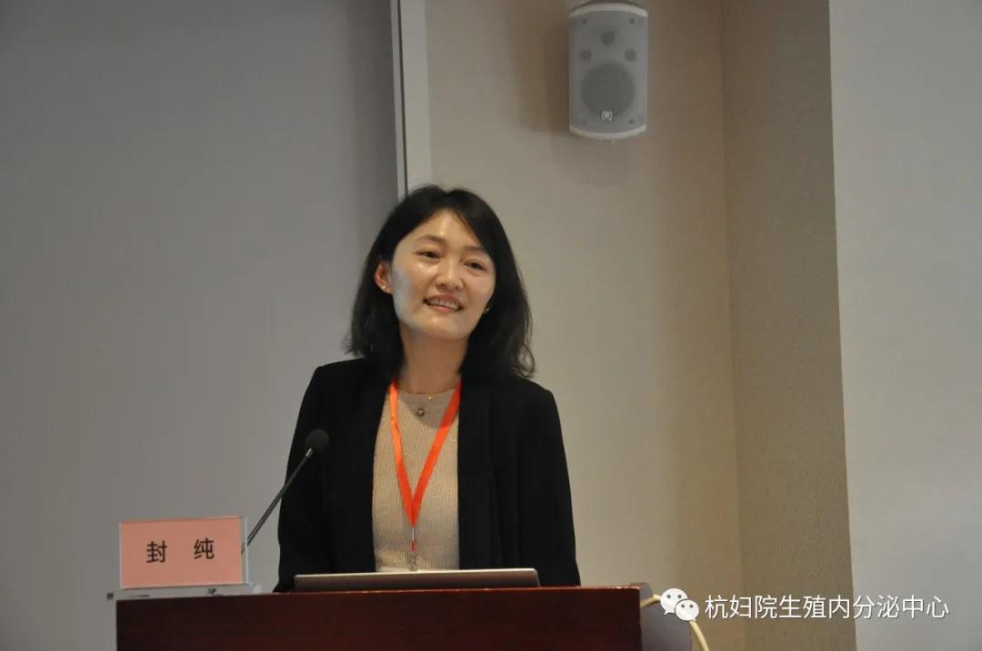 中国中西医结合内分泌学会论坛,妇科疾病中西医结合学术会议