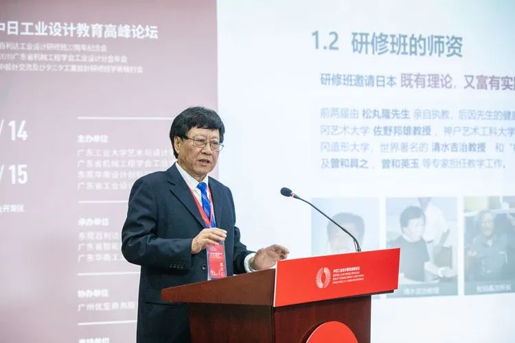 《设计》专访｜杨向东：砥砺十年百利达研修班打造中国工业设计中坚力量