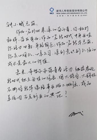 卓越经理人｜名将明星-紫阳团队钟小娥