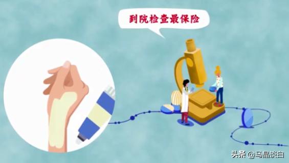 白癜风涂抹外用药危害的视频,白癜风的外用药会伤肝肾吗