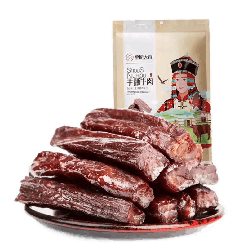 包头人！用你的朋友圈为包头带货吧