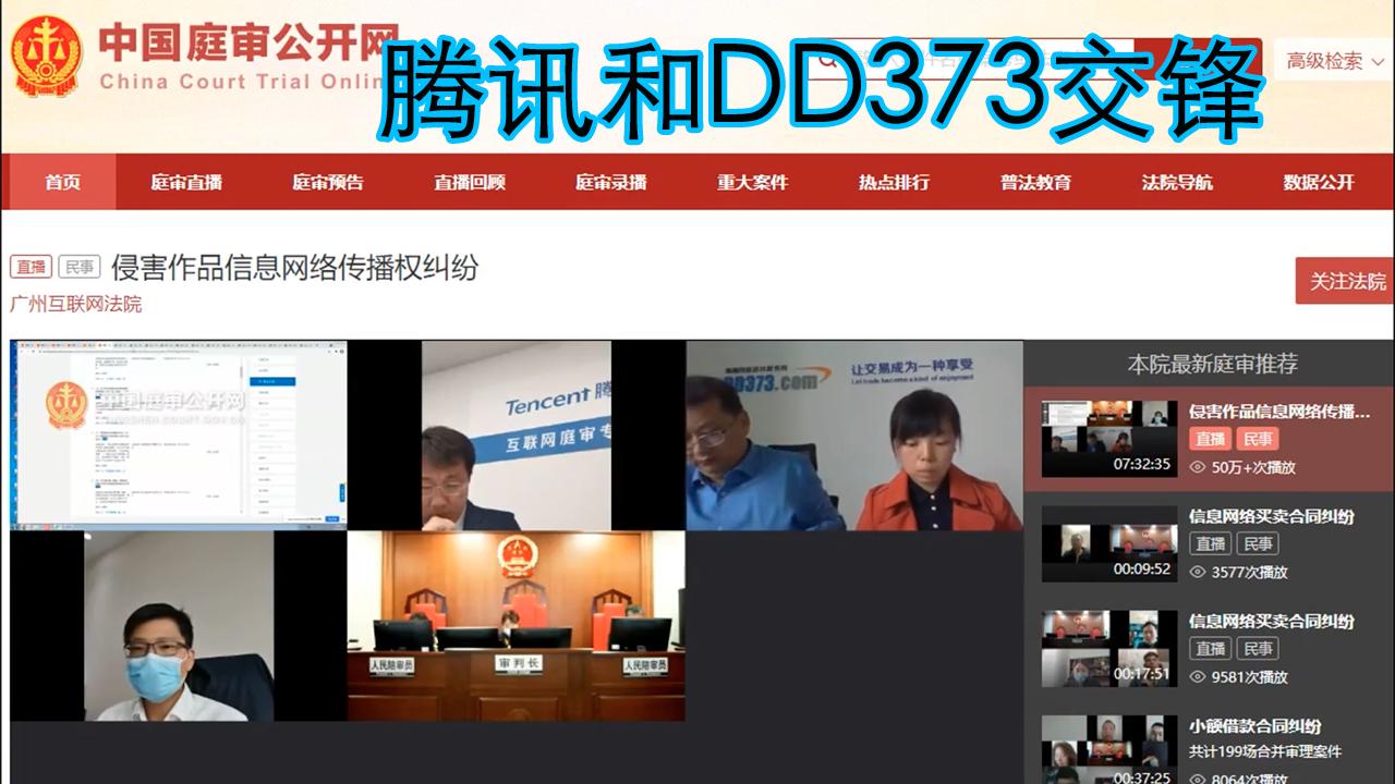 腾讯的公关有多厉害,腾讯最强公关事件