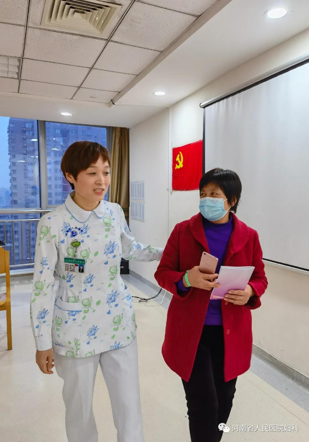 揭秘卵巢癌系列三