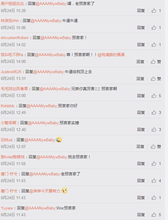 于小彤和陈小纭到底分手了吗,于小彤和陈小纭分手的原因