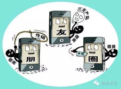 微商中哪款护肤品好用,扒一扒微商护肤品