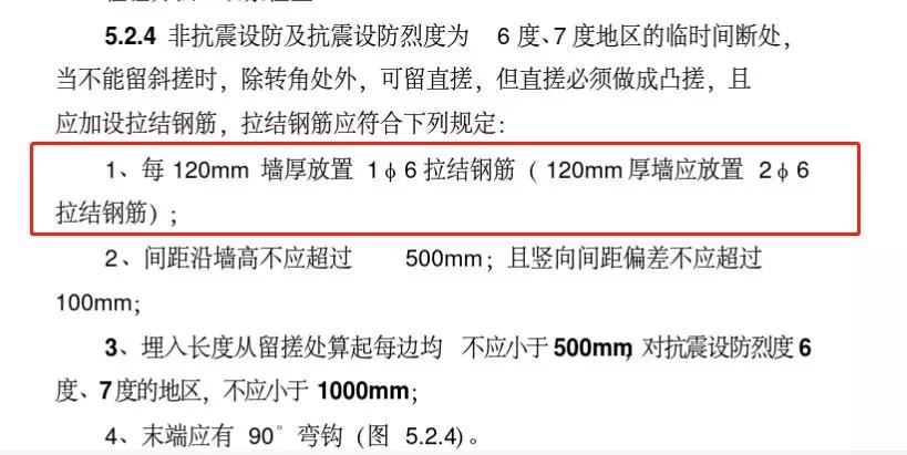 监理工作经历让人看不起,建筑工地见闻