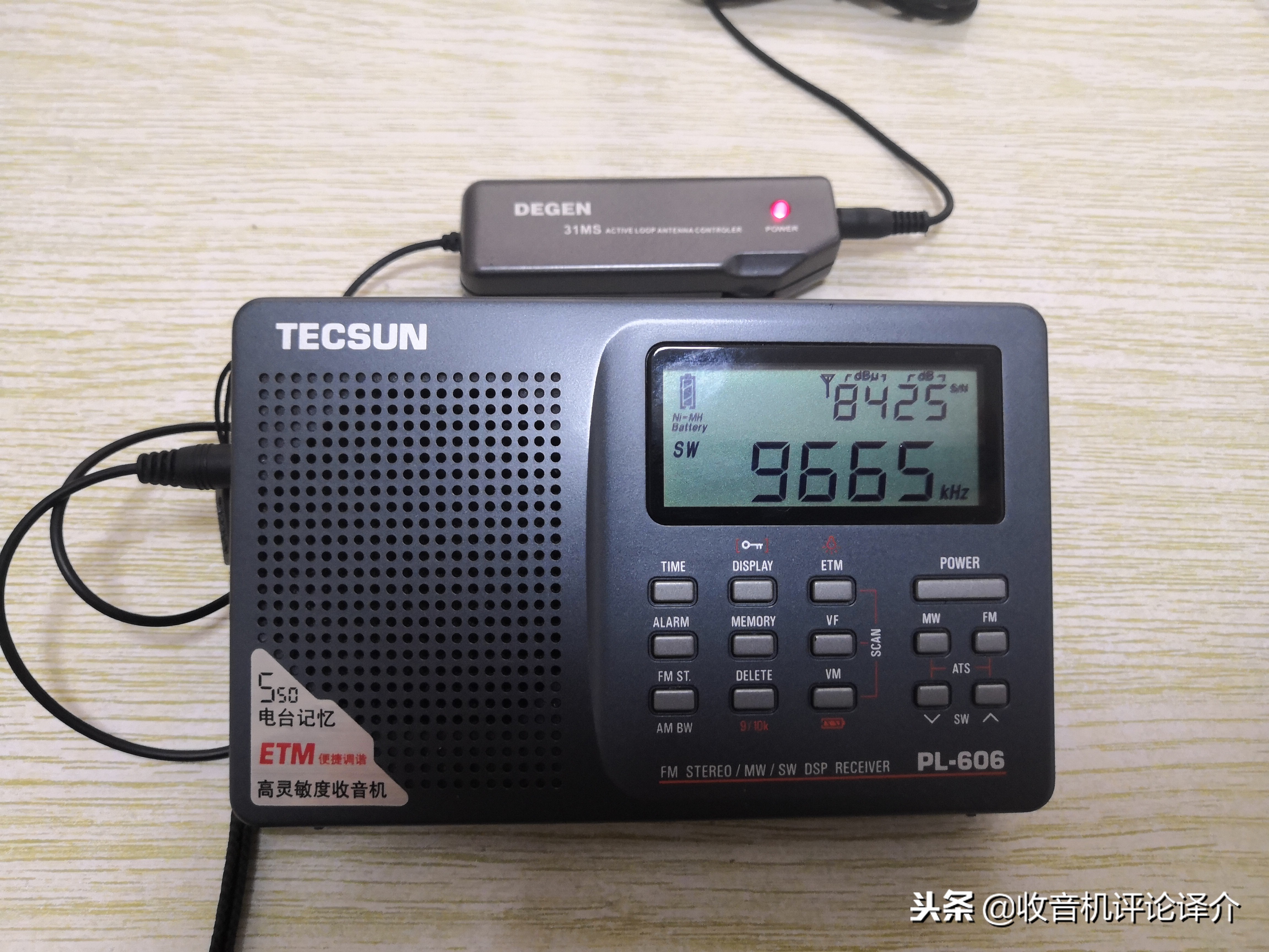 中波收音机测评,中波天线pk