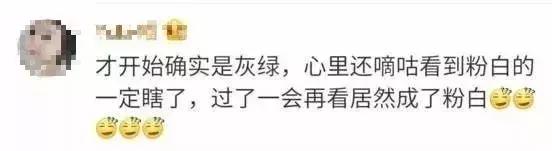 关于灰绿跟粉白的鞋子,到底是灰绿还是粉白的鞋