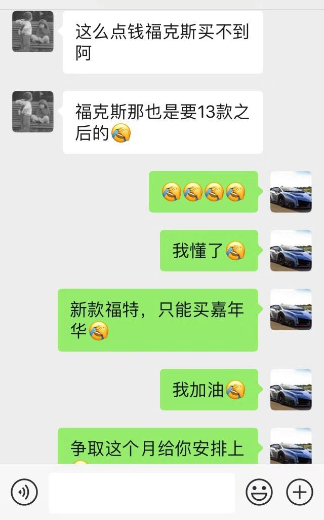 老款两厢嘉年华试驾测评,嘉年华比polo动力好