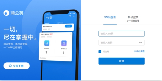 4g路由器支持nas,路由器2.5g接口可以用来做nas吗