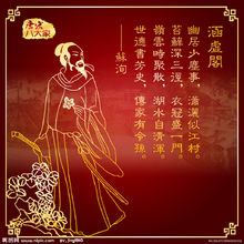 读诗|“唐有韩柳，宋为欧阳、三苏和曾王”唐宋八大家简介