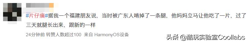 16800元一盒神药,1600块钱一粒的神药新闻