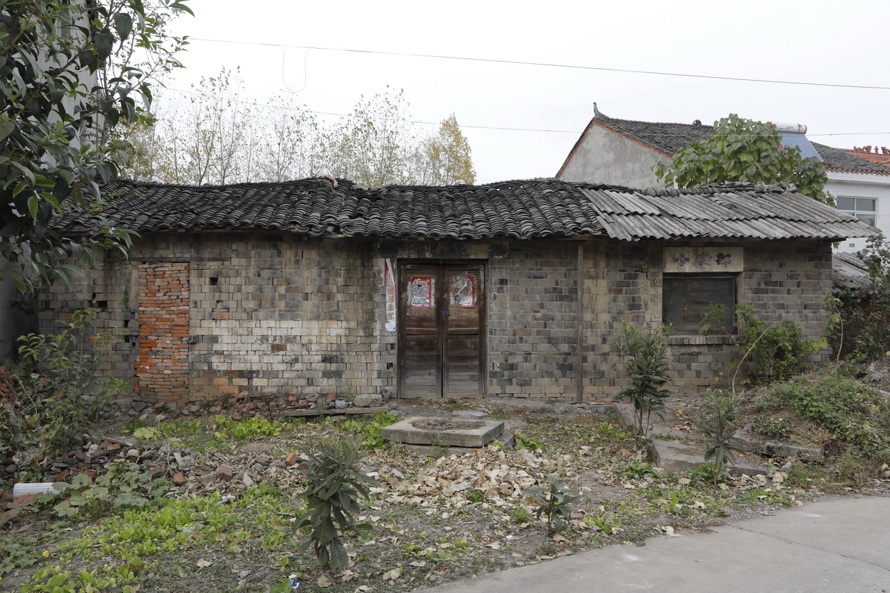 三线红山化工厂,湖北三线536厂