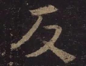 写字快又好看的4个技巧,只要掌握这几点写字就容易