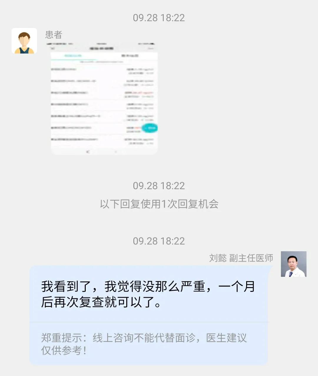 刘懿博士肺癌术后复查,肺癌检测肿瘤五项只有ca125偏高