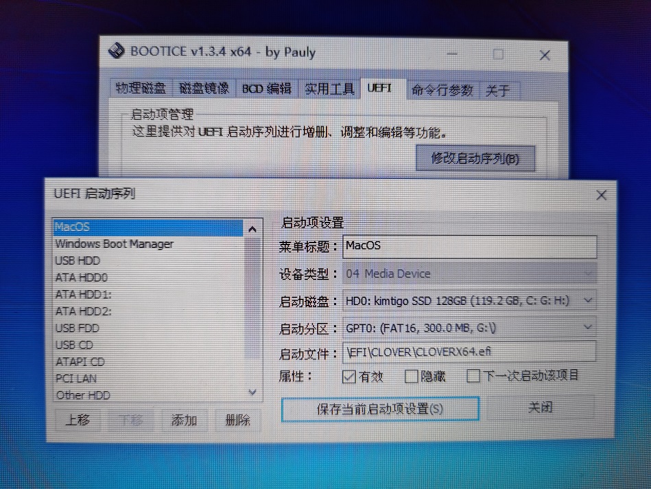 非苹果电脑可以装mac吗,非苹果电脑可以给苹果设备刷机吗