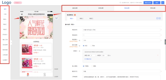 怎样发布一个拼团活动,拼团推广怎么做