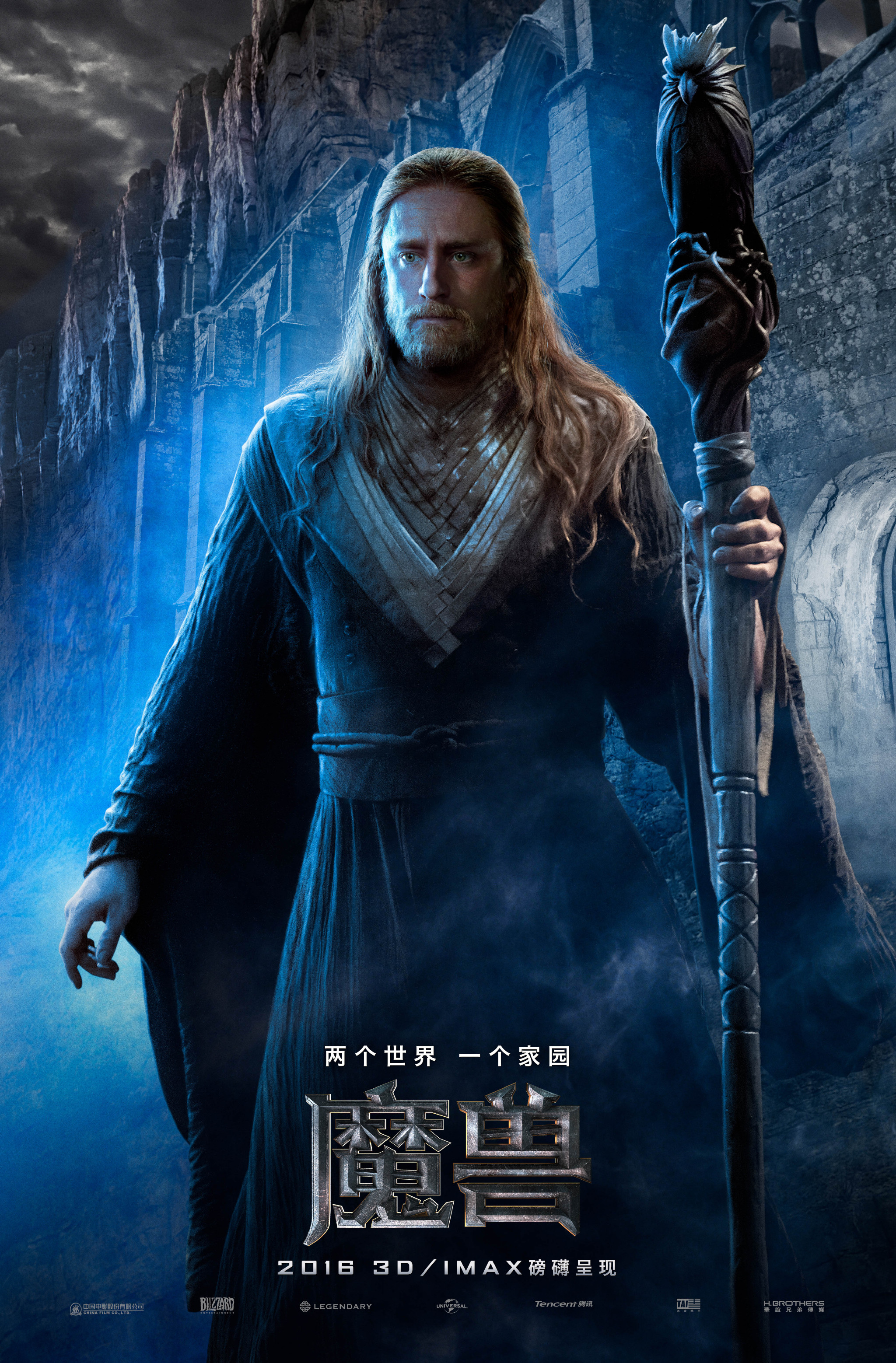 第一部魔兽电影,魔兽电影记录