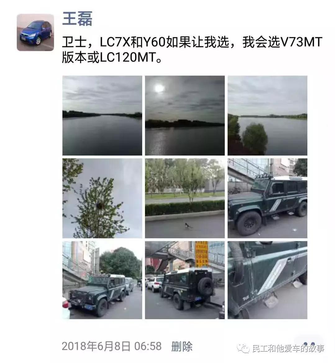 丰田霸道lc120测评,理财软件神器