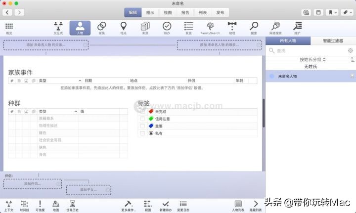 鑻规灉鐗堟棌璋盿pp涓嬭浇,瀹惰氨杞欢ios