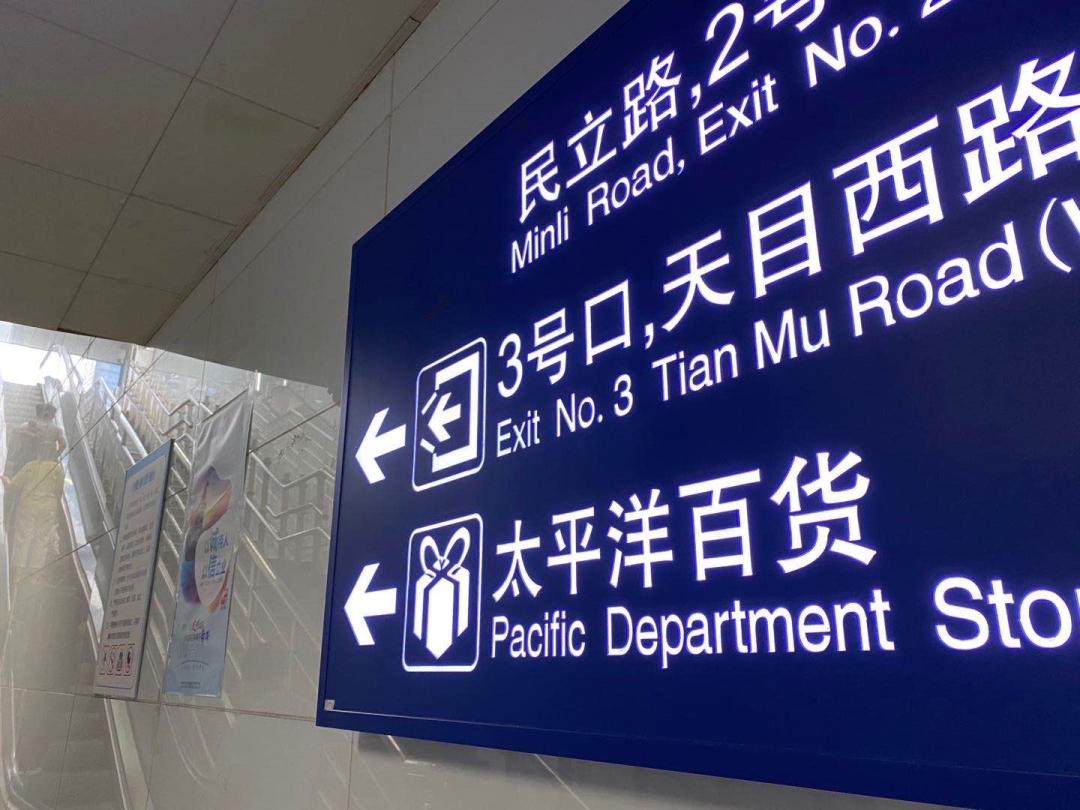 闭店清仓百货直播间,太平洋百货探店