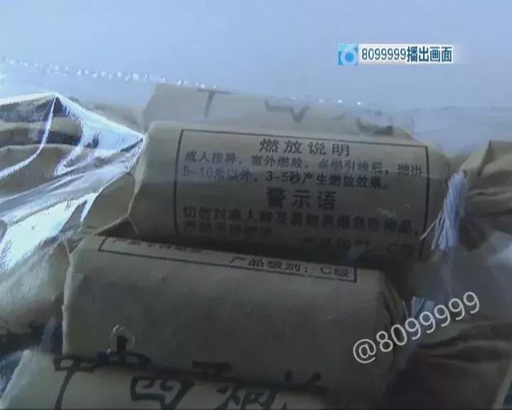 昆明*花爆烟竹**开卖，但是注意！不是你想放就能放