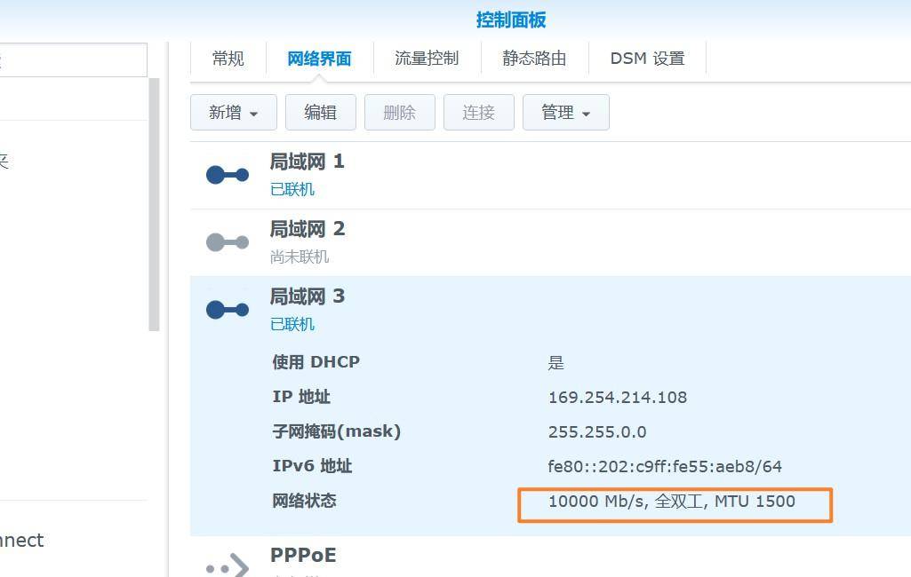 翼王组装电脑,翼王测评mac主机